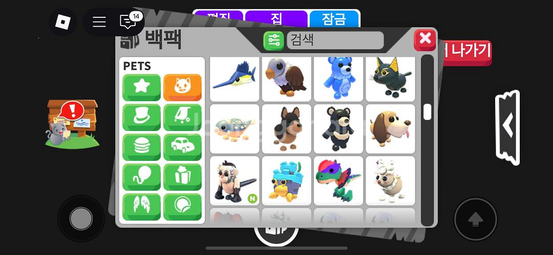 입양하세요 펫팔아요 가격제시필수--3