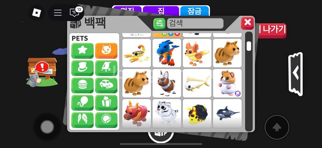 입양하세요 펫팔아요 가격제시필수--1