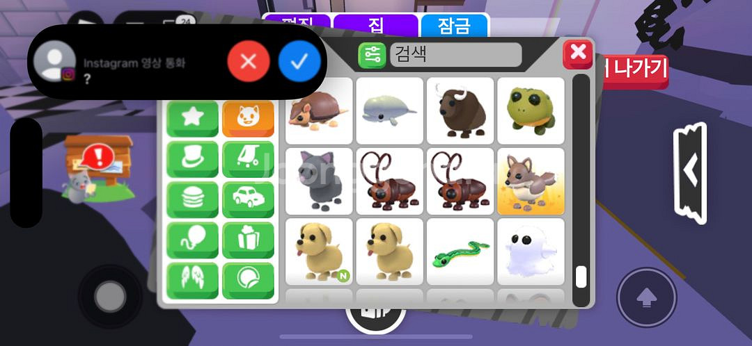 입양하세요 펫팔아요 가격제시필수--9