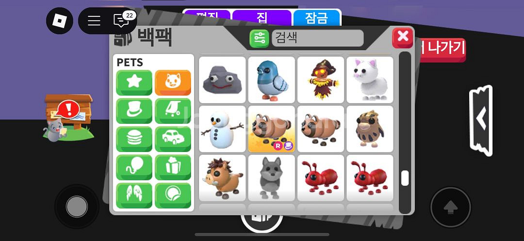입양하세요 펫팔아요 가격제시필수--8