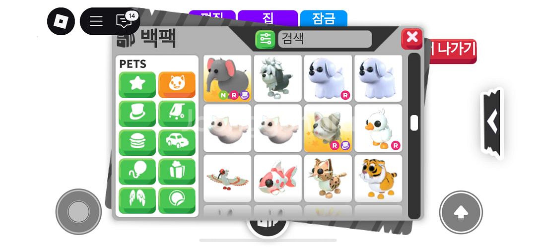 입양하세요 펫팔아요 가격제시필수--4