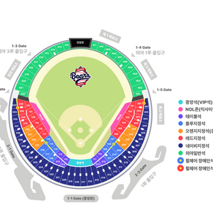(전좌석)20일/21일/22일 두산 vs SSG 랜더스