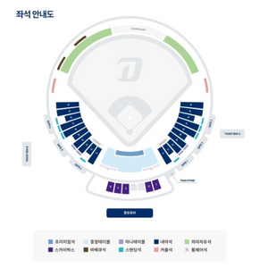20일/21일/22일 NC 엔씨 vs 한화