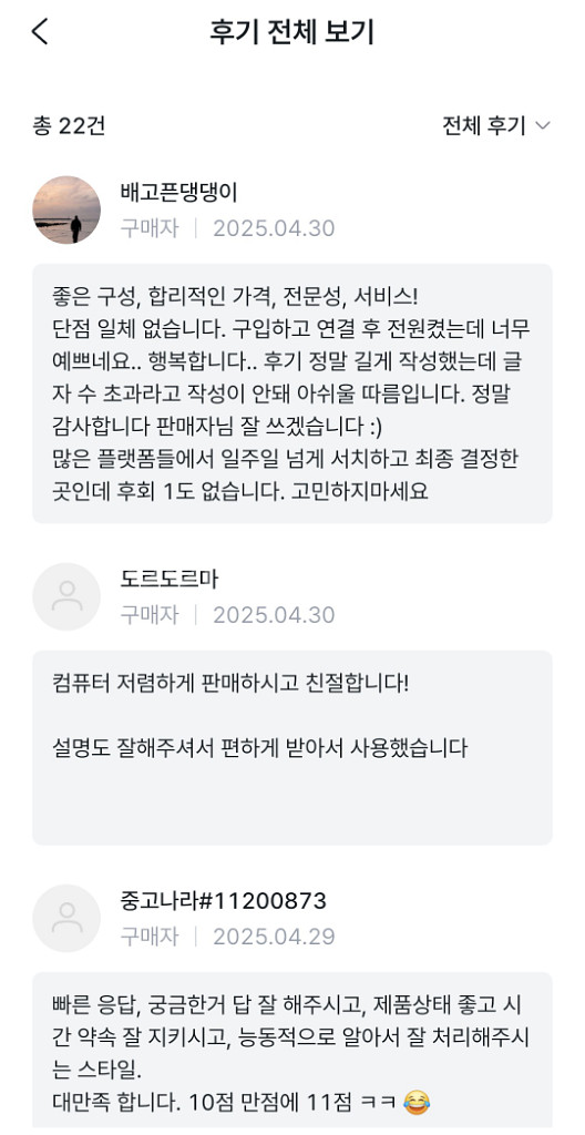 9600X RTX5070 컴퓨터 PC 데스크탑 새제품--3