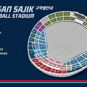 20일/21일/22일 롯데 vs LG 엘지