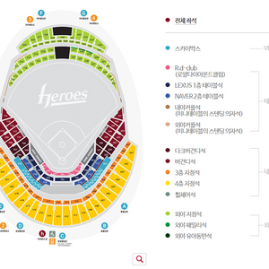 20일/21일/22일 키움 vs 삼성