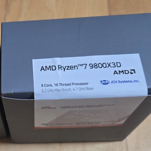 9800X3D 미개봉