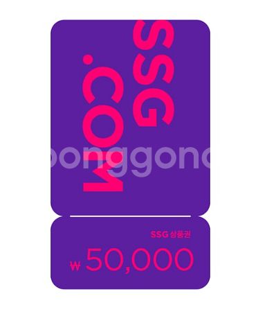 신세계&이마트 지류,SSG,쓱,쓱페이머니,쓱 선물 구매--0