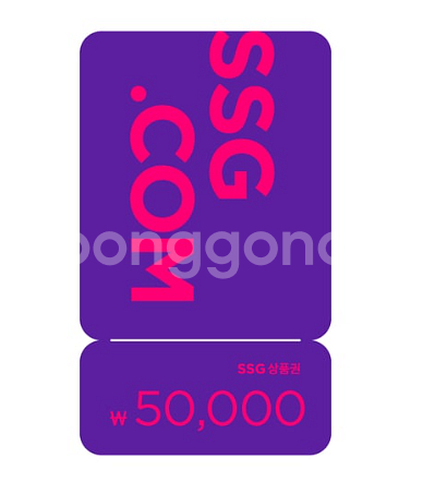 신세계&이마트 지류,SSG,쓱,쓱페이머니,쓱 선물 구매--0