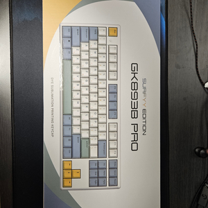 한성 한무무 gk893b pro surfyy