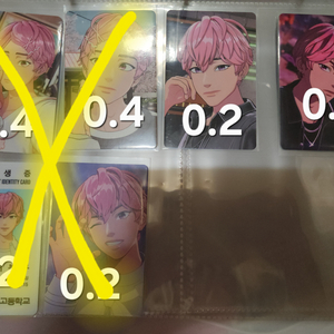 플레이브 밤비포카 양도합니다