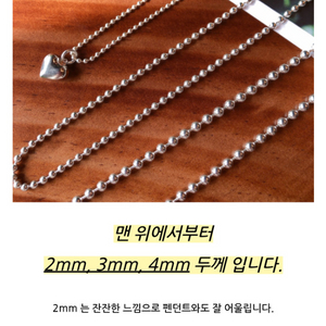 목걸이