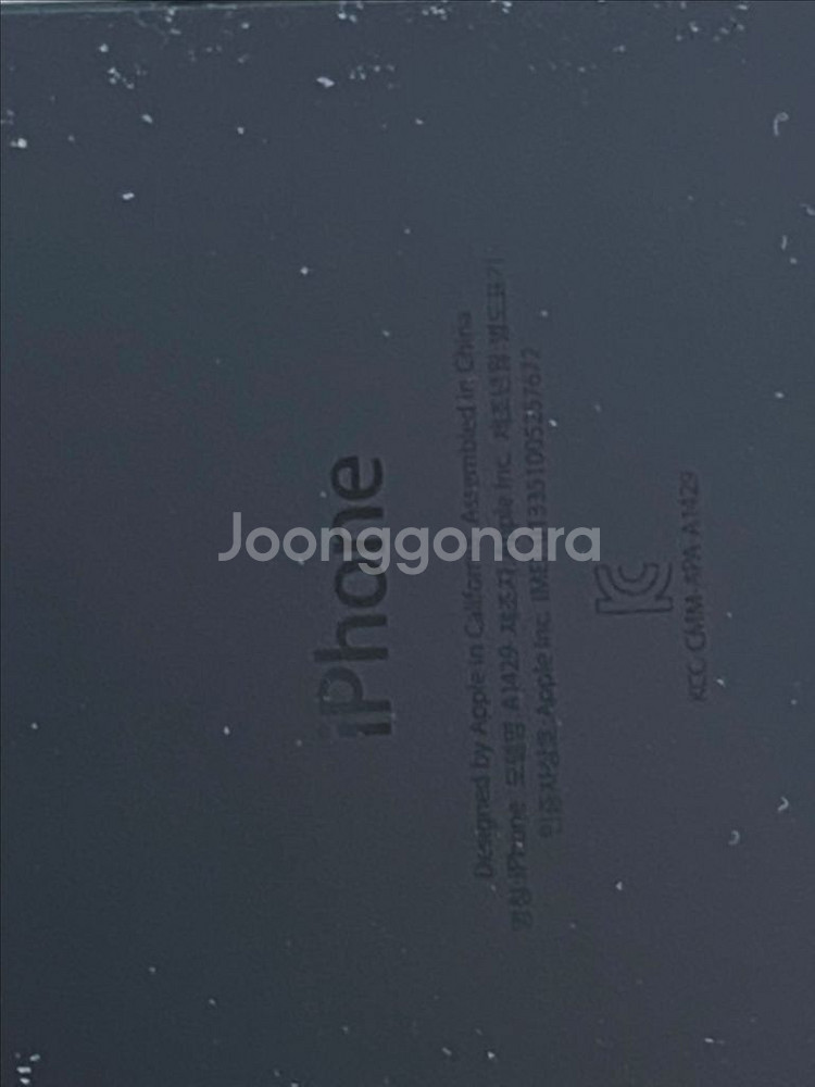 아이폰 6s 32g + 아이펀 5 64g--9