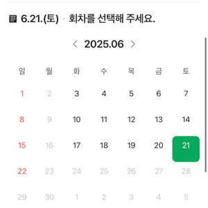 푸에르지부르타 6월21일 22일 동반예매할인 2명모집