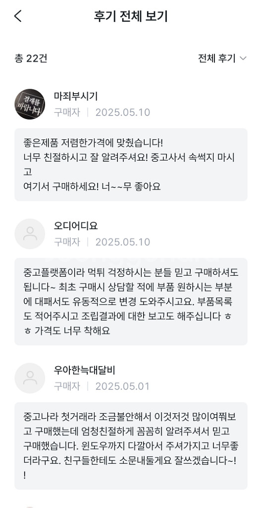 특가 9800x3d RX9070XT 컴퓨터 데스크탑--2