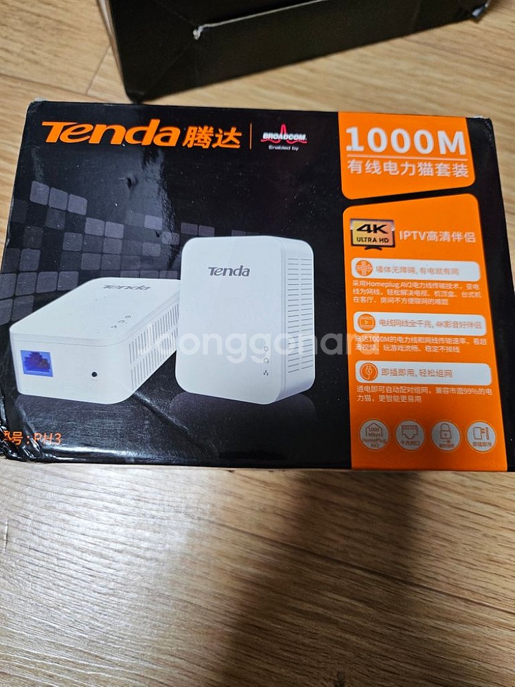 Tenda PH3 유선 랜 어댑터 새상품--0