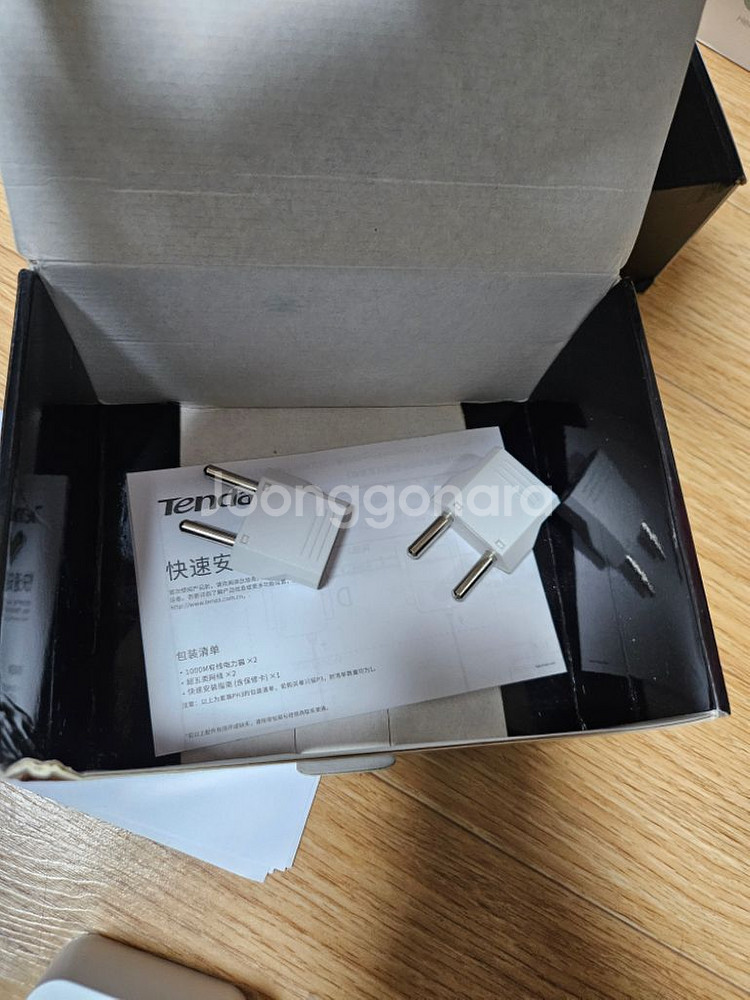 Tenda PH3 유선 랜 어댑터 새상품--4
