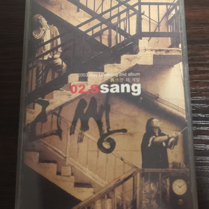 [한국힙합] 리쌍 2집 카세트 테이프