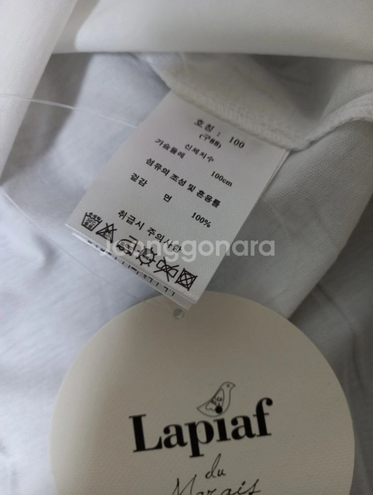 라삐아프 레터링 티셔츠(88) ㅡ새상품--2