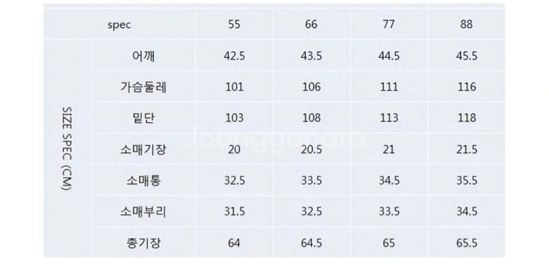 라삐아프 레터링 티셔츠(88) ㅡ새상품--6