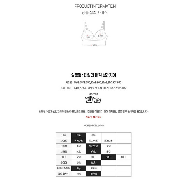 1+1 데일리 브라 팬티 세트--5