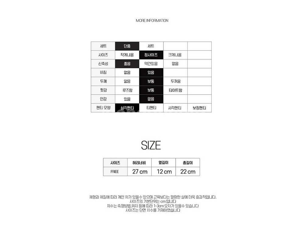 1+1 데일리 브라 팬티 세트--7