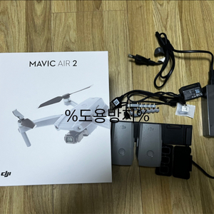 DJI 매빅 에어 2 드론 플라이콤보 미개봉 새상품
