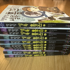 셜록홈즈 국일아이 10권