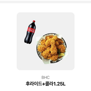 bhc 후라이드+1.25L