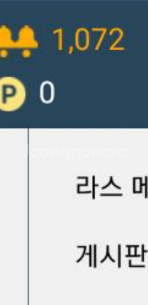 라스금종 20만원 1070 노멜 라이브스코어금종--0