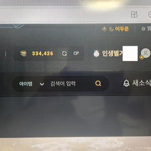 디아블로2 카오스큐브(카큐)10만cp 32000원
