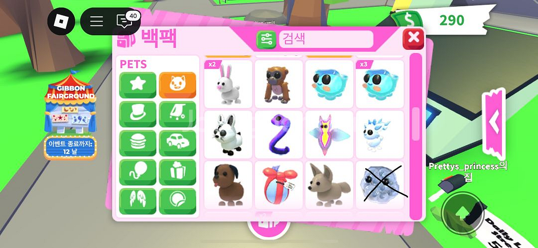입양하세요 싸게 펫 팔아요--1