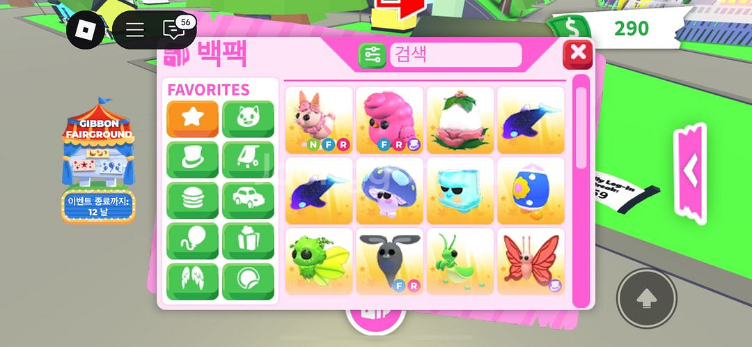 입양하세요 싸게 펫 팔아요--0