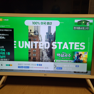 LG 42인치 클래식 TV
