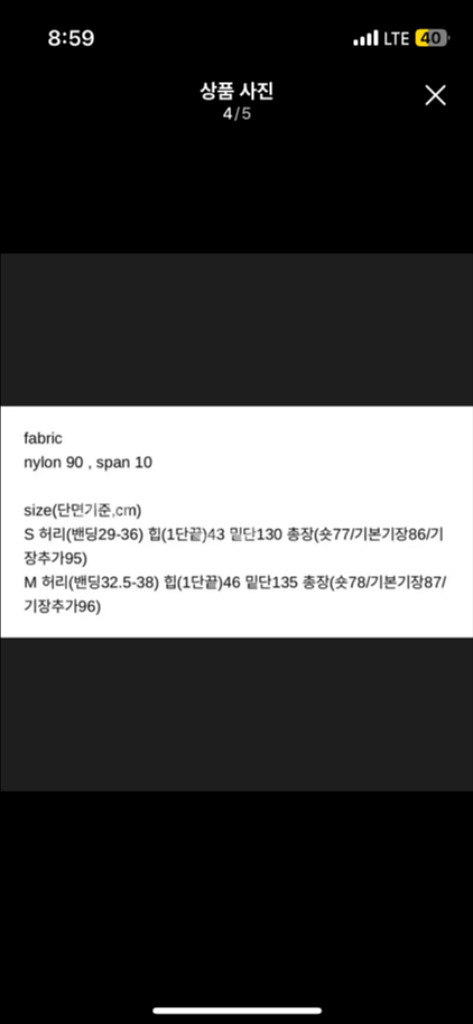 웨어웨더 샐리티어드 스커트 숏버전m--3