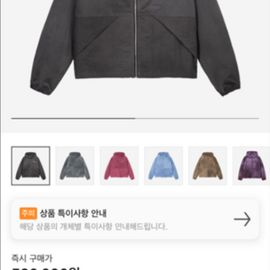 스투시 웨이브 다이비치 쉘 자켓 블랙 L