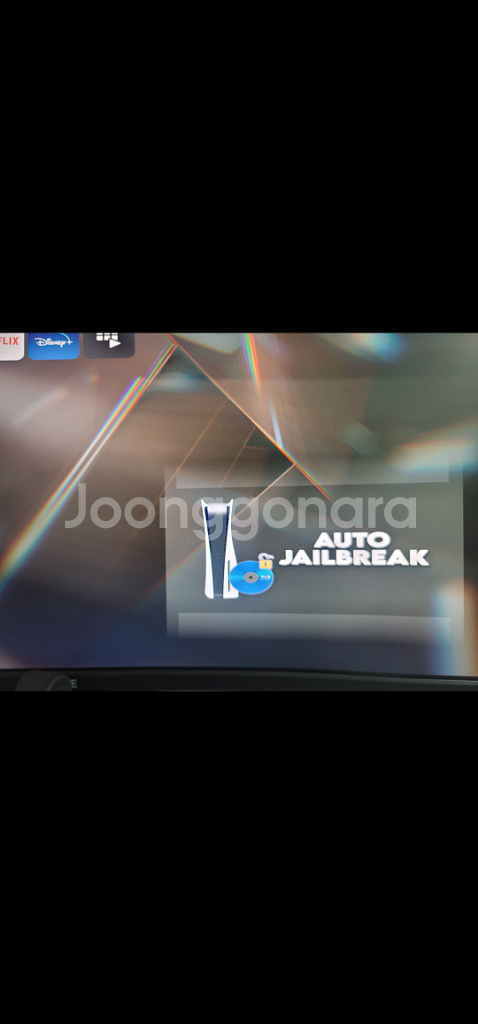 대전/ps5 디스크 미개봉 골드헨--1
