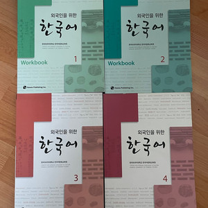 외국인을 위한 한국어 [CD포함] - 한국외국어대학교