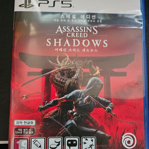 ps5 어쌔신크리드 쉐도우중고