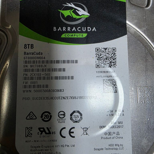 하드디스크 hdd 8T