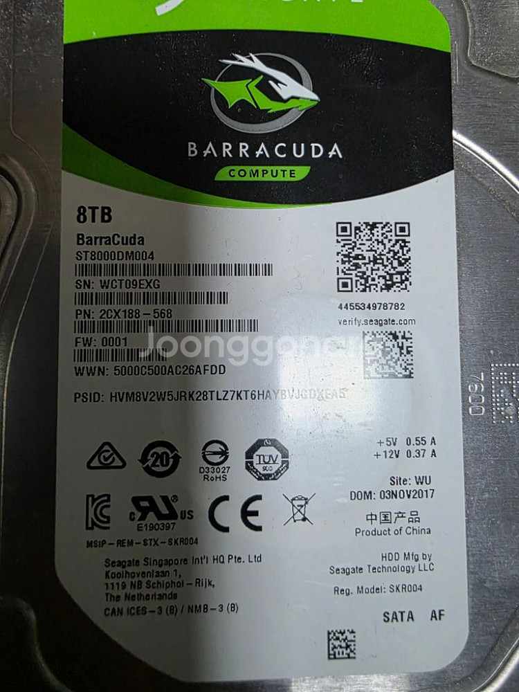 하드디스크 hdd 8T--1