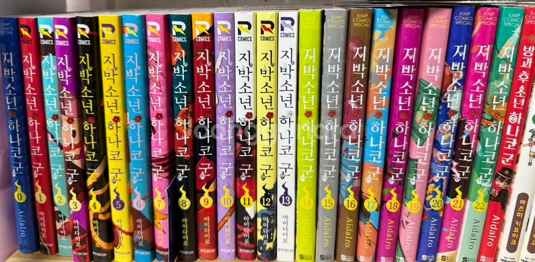 지박소년 하나코 군 만화책 22권 + 굿즈 세트일괄(상--0