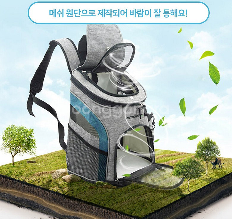 LDLC 강아지 백팩 이동가방 M 청색 소형견용--3