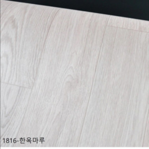 1816 한옥마루 바닥재 새상품