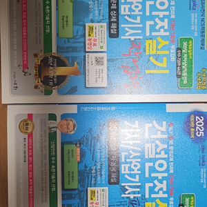 교보문고 책 사드립니다 80프로