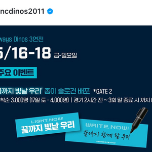 nc 종이슬로건 삽니다