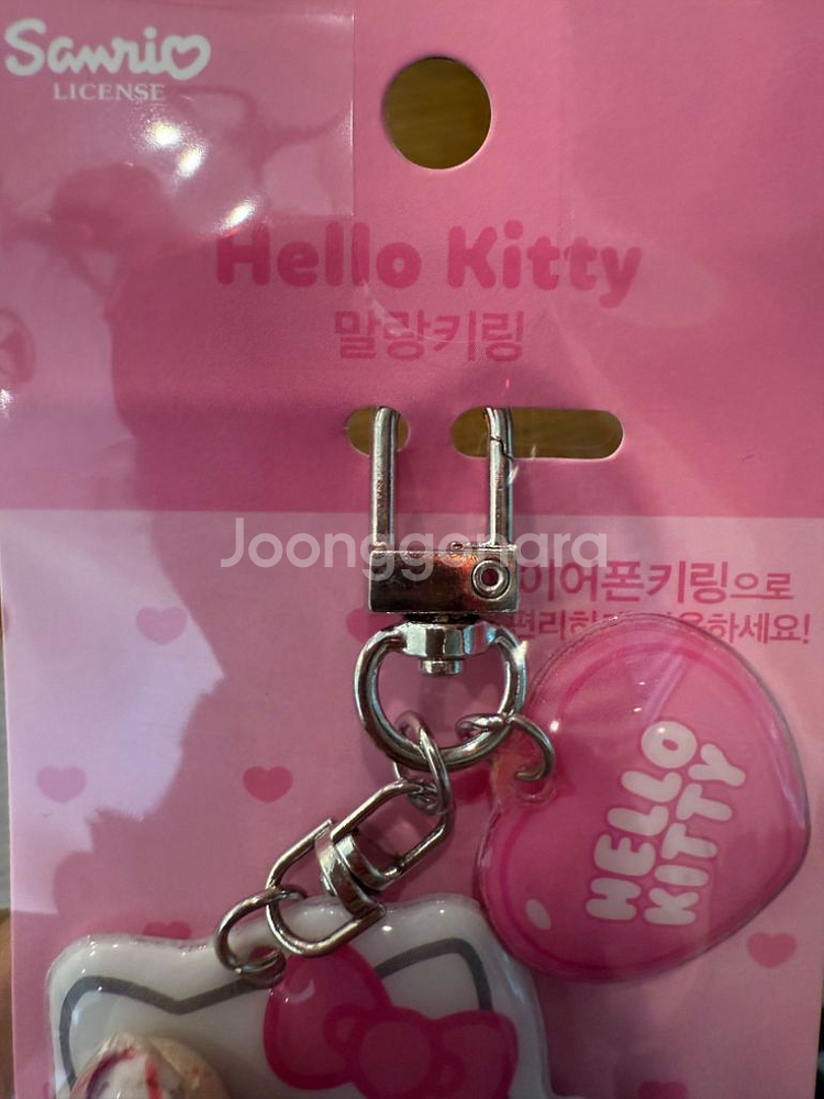 헬로키티 말랑키링(완전새상품,산리오라이센스정품)반택포함--2