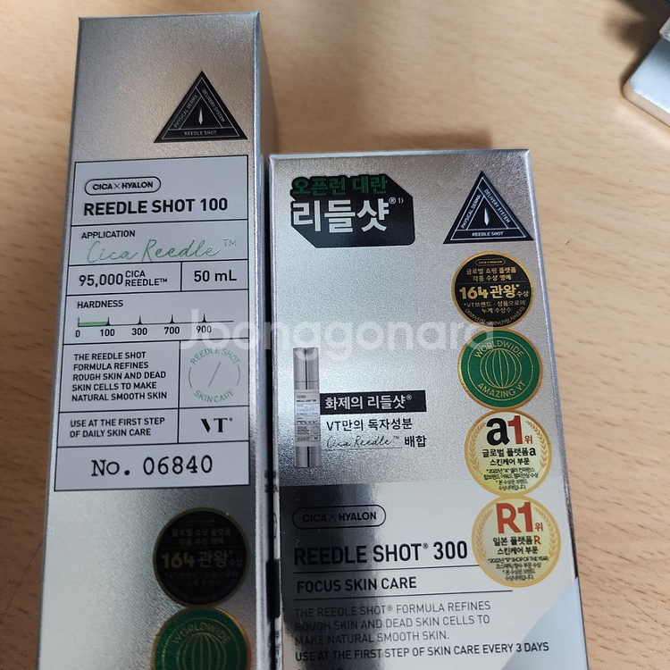 [모공에센스] VT 리들샷 100 에센스 50ml--1