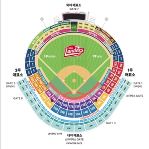 정가)5/25 ssg vs lg 3루 덕아웃상단석