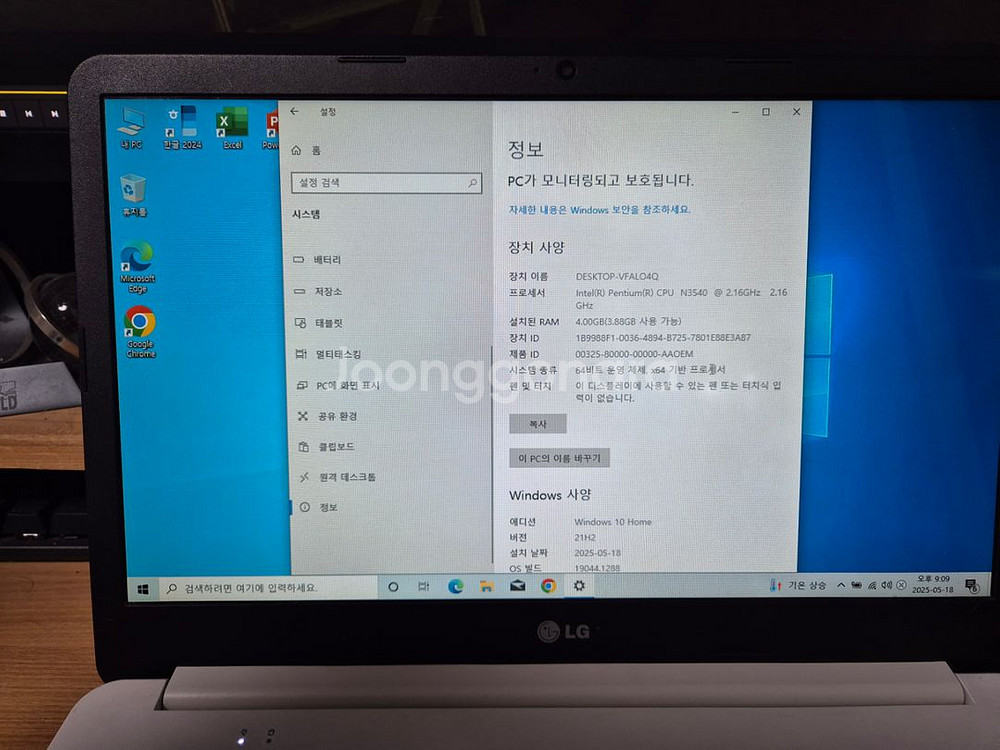 LG 15u34 노트북--1